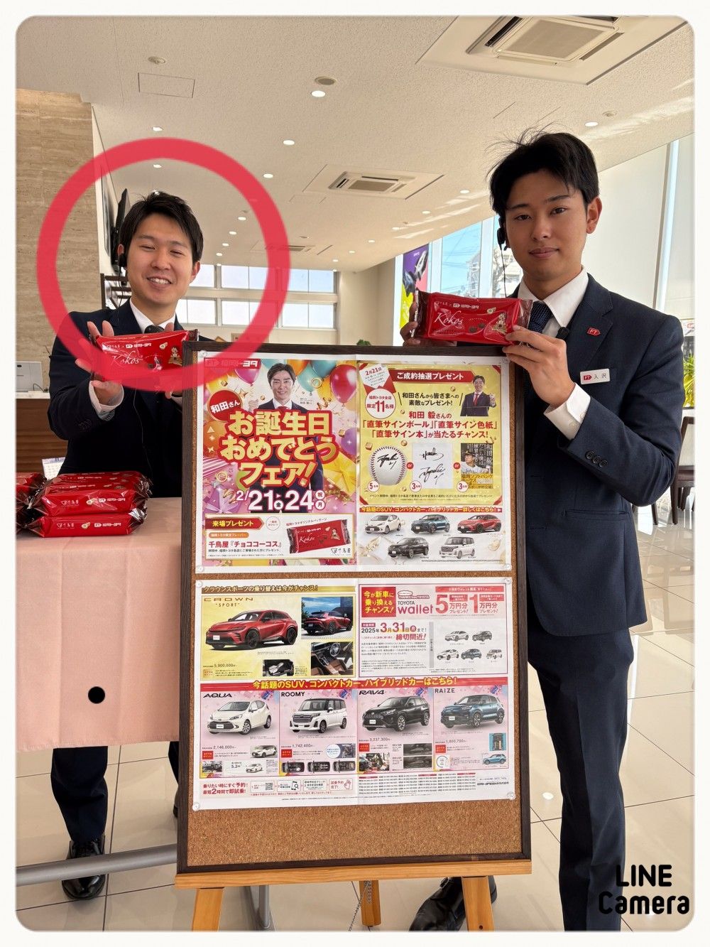 那珂川店｜店舗ブログ｜福岡トヨタ自動車